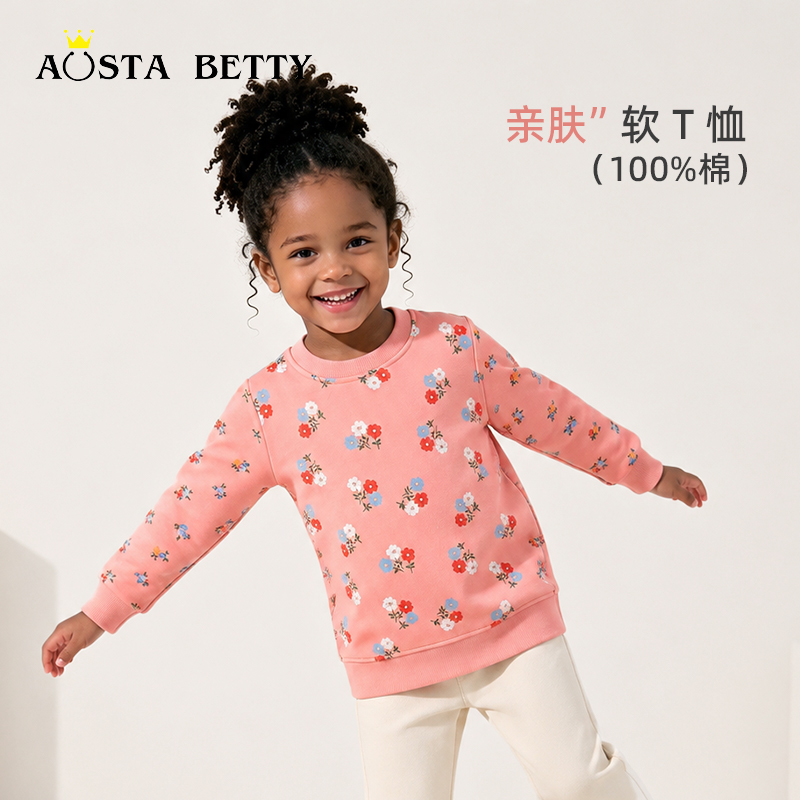Plant Parent Hoodie - Sweat-shirt à col rond pour filles,