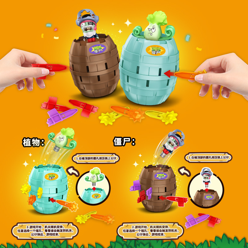 Nouveauté : Plants Vs. Zombies - Plant Parent Vs avis et prix