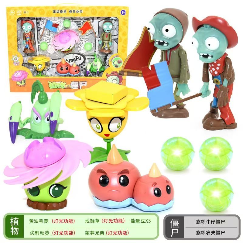Ensemble de jouets Plants Vs Z - Plant Parent Vs avis et prix