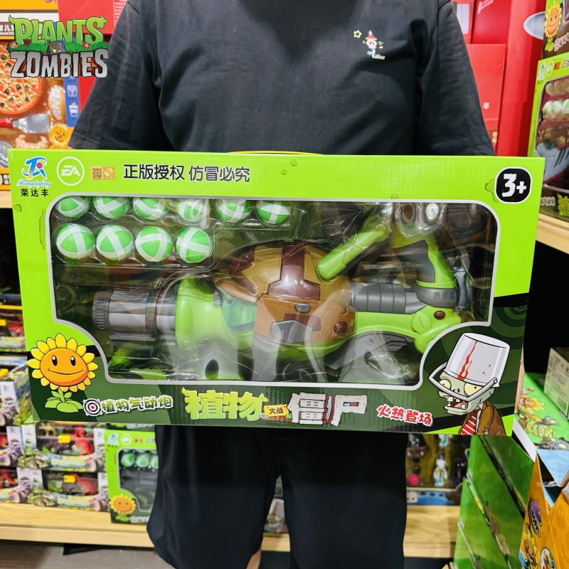 Pistolet à balle molle avec ca - Plant Parent Vs avis et prix